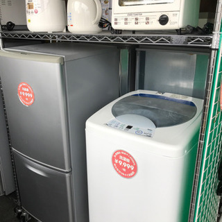 決まりました】家電セット・冷蔵庫・洗濯機