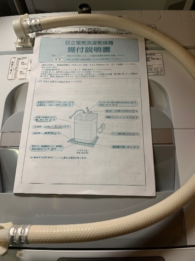 日立　全自動洗濯機6キロ　中古　NW-H60 2014年製