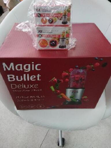 新品 マジックブレットデラックス