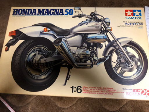 模型、プラモデル MAGNA 50