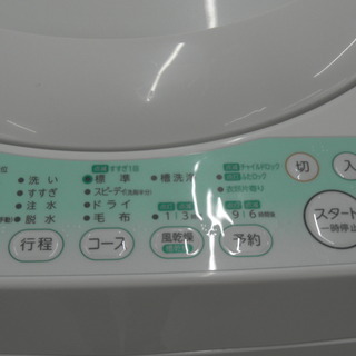東芝 4.2kg洗濯機 TOSHIBA AW-704（W) 2014年製 苫小牧西店 【公式通販】