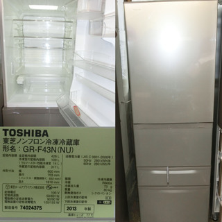 セット送料無料 TOSHIBA 426L冷蔵庫 GR-F43N(NU) | www.chezmoiny.com