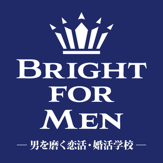 1/11 BRIGHT FOR MEN主催【男性限定】元お笑い芸...