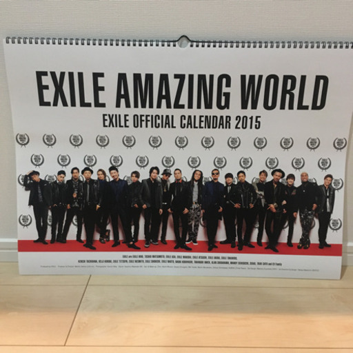 Exile 15年壁掛けカレンダー Ki Ki 青山のその他の中古あげます 譲ります ジモティーで不用品の処分