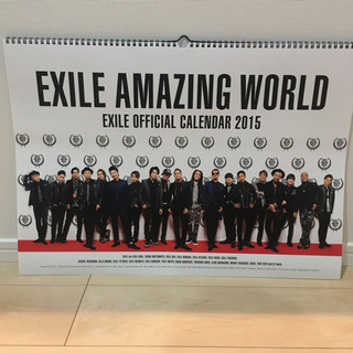 EXILE 2015年壁掛けカレンダー♡