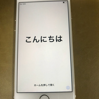 iPhone7 128GB simフリー ゴールド 6