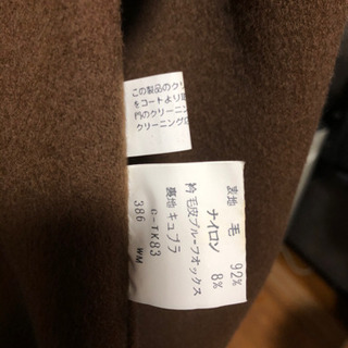 ソレイユ　ブルーフォックス　毛皮コート