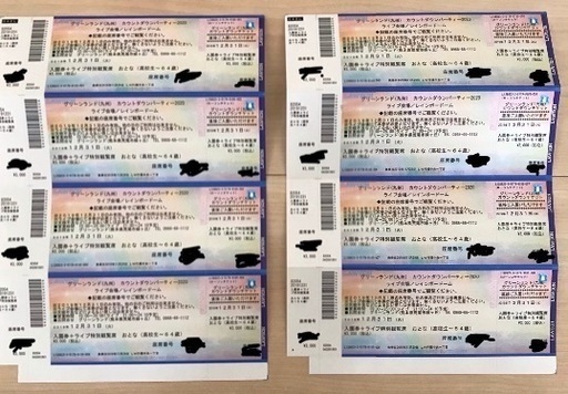 熊本三井グリーンランドカウントダウン 入園券とｓｕｐｅｒｌｉｖｅの特別観覧席チケットです 指定席 前から三列目大人用2枚 しん 苅田のテーマパーク 遊園地の中古あげます 譲ります ジモティーで不用品の処分