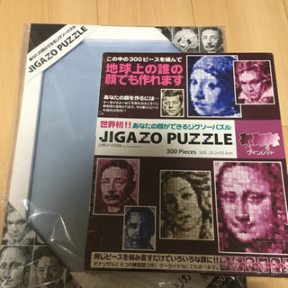 中古ジガゾーパズルが無料 格安で買える ジモティー