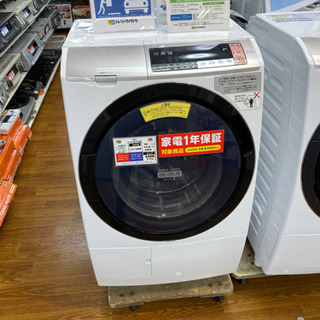 トレファク南浦和】 HITACHI 全自動洗濯機 2014年製