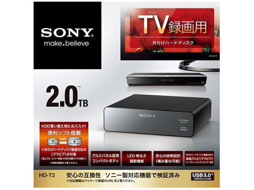 SONY ソニー　HDD 外付けハードディスク 2TB HD-U2