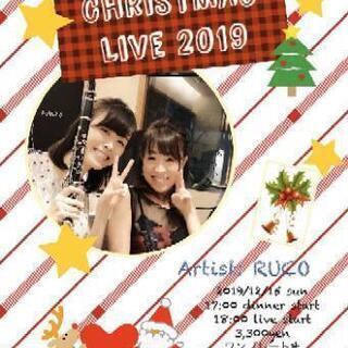 クリスマスライブ2019