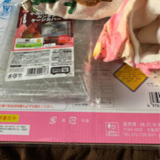 モモンガ飼育用品…決まりました。 モモンガ飼育用品…決まりました。