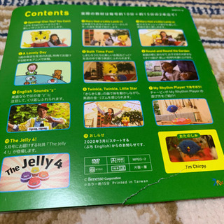 ぷちEnglish  DVD 2018