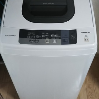 【売ります】日立 洗濯機 2016年製 NW-5WR 5kg-STEP WASH