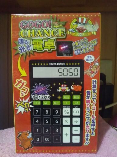 売ります