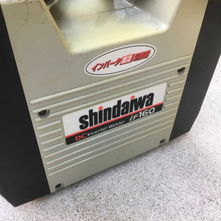 shindaiwa アークtig溶接機 値下げしました。