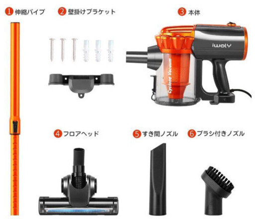 【新品未使用】サイクロン 掃除機　④