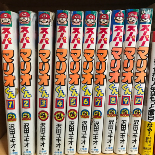 スーパーマリオくん10巻セット くん太 豊春のマンガ コミック アニメの中古あげます 譲ります ジモティーで不用品の処分