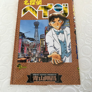 名探偵コナン 全巻まとめ売り 1巻から96巻