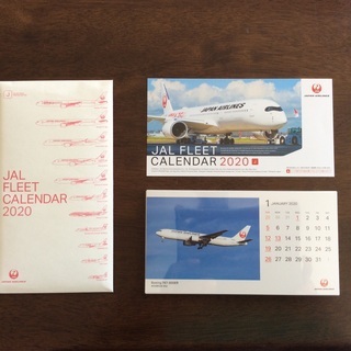 JAL 2020年  カレンダー  