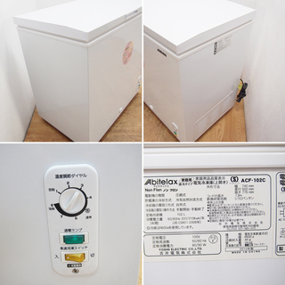2016年製 ハイアール 5ドア 415L 左開きタイプ AQR-SD42EL(S) 格安で