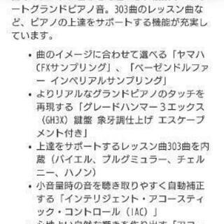 YAMAHA  電子ピアノ  ダークブラウン