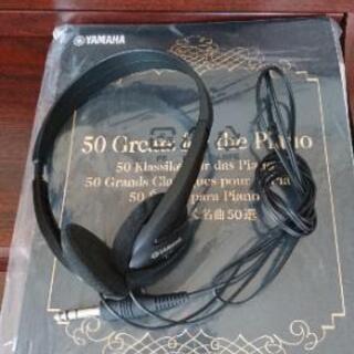 YAMAHA  電子ピアノ  ダークブラウン