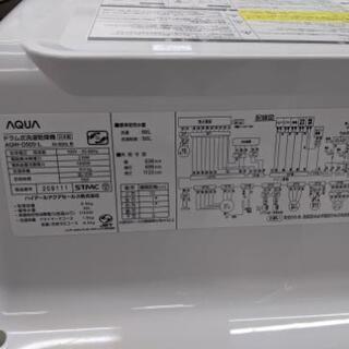 2012年製 AQUA アクア ドラム式 洗濯機 AQW-Ｄ500 洗濯9kg 乾燥6kg エアウォッシュ 高速シャワーすすぎ eco標準コース ステンレスドラム