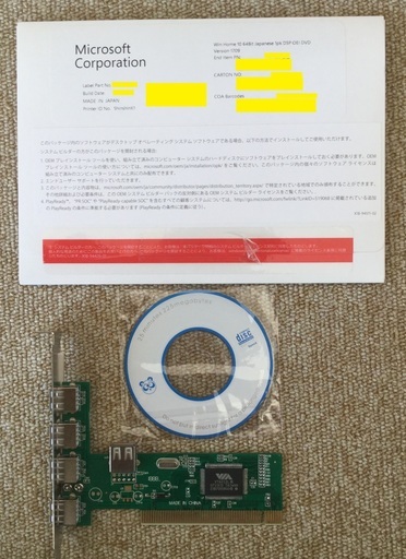 その他 Windows 10 Home 64bit Jpn DSP DVD