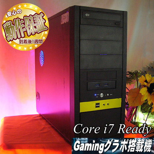 【お手軽♪Prime i7ゲーミングPC】☆フォートナイト◎