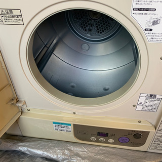 東京ガス乾燥機 乾太くん4キロ