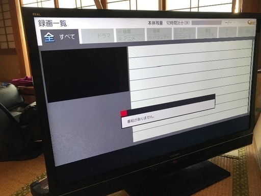 MITSUBISHI  テレビ 46型 ブルーレイディスクレコーダー搭載