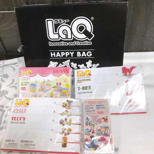 Laq トイザらス ハッピーバッグ 19 うるまのおもちゃの中古あげます 譲ります ジモティーで不用品の処分