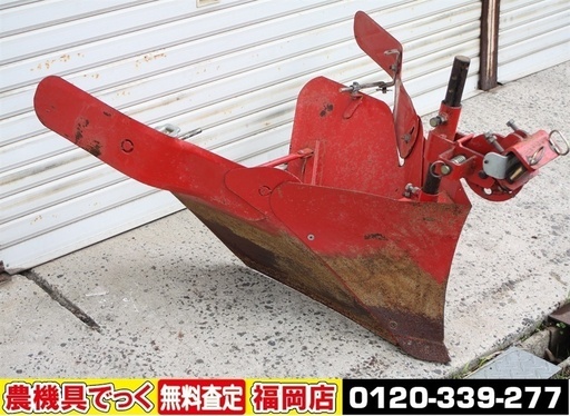 【SOLD OUT】ヤンマ 培土器 センター培土 V培土 畦立て器 反転金具 トラクター用