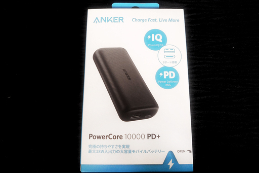 値下げ 新品未開封 Anker Powercore Pd モバイルバッテリー 送料無料 Eitaro 山形の携帯アクセサリーの中古あげます 譲ります ジモティーで不用品の処分