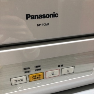 食器洗い乾燥機 Panasonic NP-TCM4 2018年
