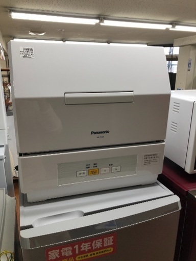 食器洗い乾燥機 Panasonic NP-TCM4 2018年