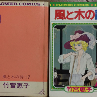 中古ほとりが無料 格安で買える ジモティー