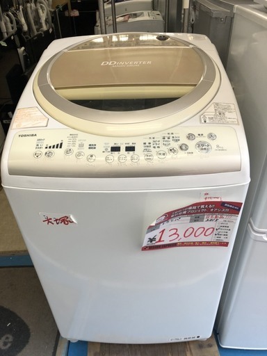 ☆中古 激安！！ 東芝　電気洗濯乾燥機　8kg/乾燥4.5kg　AW-8V2M　2015年製　￥10,800！！