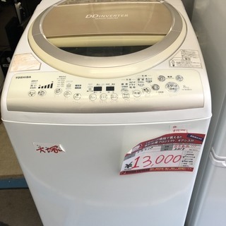 ☆中古 激安！！ 東芝　電気洗濯乾燥機　8kg/乾燥4.5kg　...