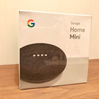 Google Home Mini 新品を格安で♫