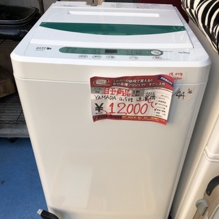 ☆中古 激安！！ ヤマダ　全自動電気洗濯機　4.5kg　YWM-...