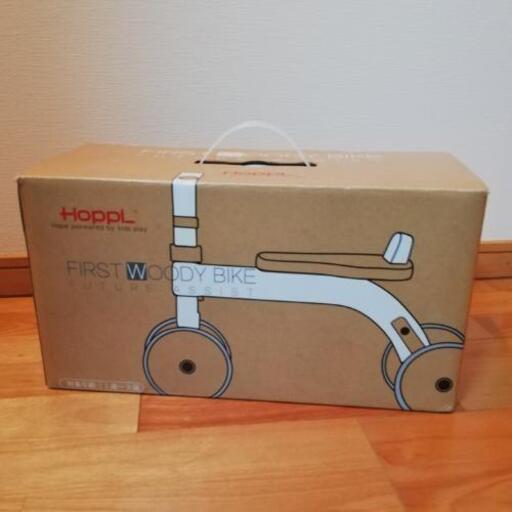 【新品未使用】Hopple ホップル ファーストウッディーバイク