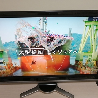 シャープ/SHARP アクオス/AQUOS 42型 2009年製 液晶テレビ AQUOS LC ...