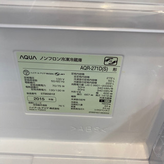 トレファク 南浦和店】お買得！ アクア 3ドア冷蔵庫