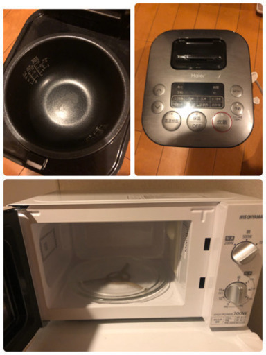 新生活応援！期間限定！激安！