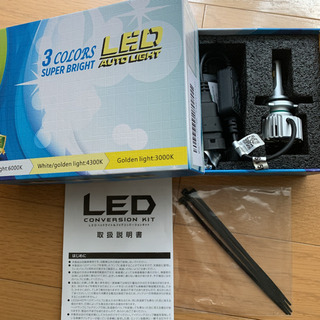 LEDフォグライト・ヘッドライト HB4  未使用　切替
