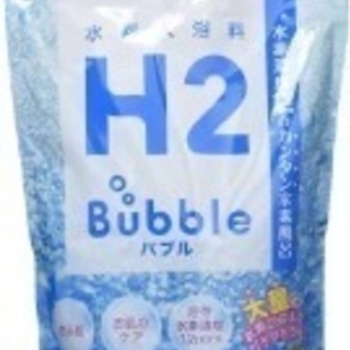 H2バブル　水素入浴剤
