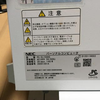 NEC VALUESTAR パソコン